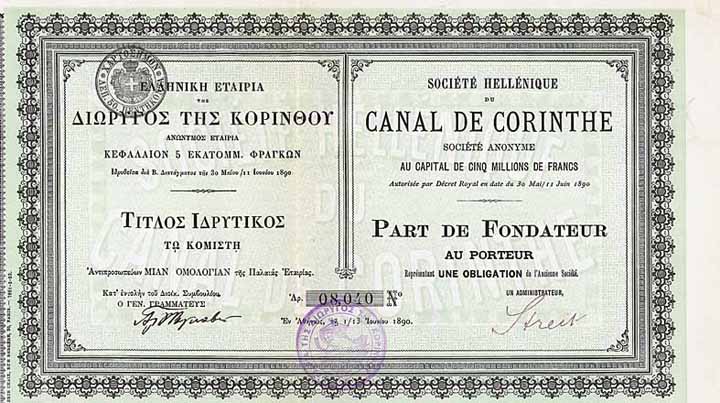 Société Hellénique du Canal de Corinthe S.A.